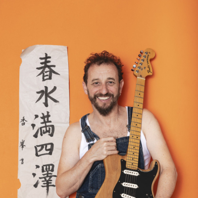 thumbnail_Tremendu -7 Impremta.jpg